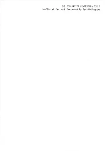 [Romi] Tsuki no Hate made Fhentai - Page 226