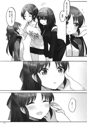 [Romi] Tsuki no Hate made Fhentai - Page 61