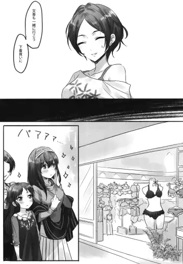 [Romi] Tsuki no Hate made Fhentai - Page 63