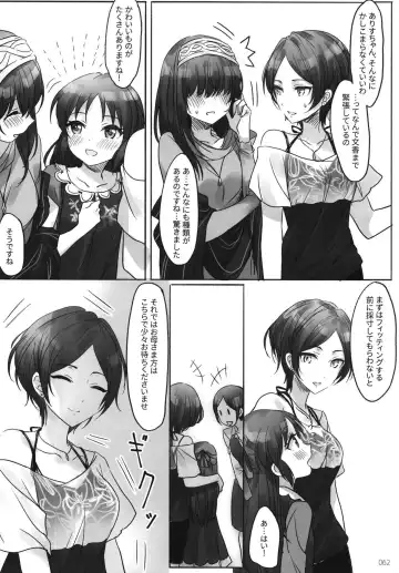 [Romi] Tsuki no Hate made Fhentai - Page 64