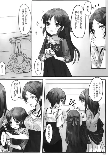 [Romi] Tsuki no Hate made Fhentai - Page 66