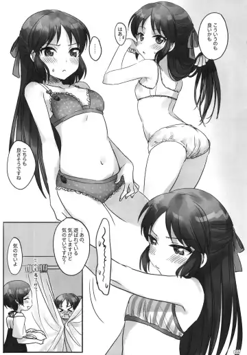 [Romi] Tsuki no Hate made Fhentai - Page 68