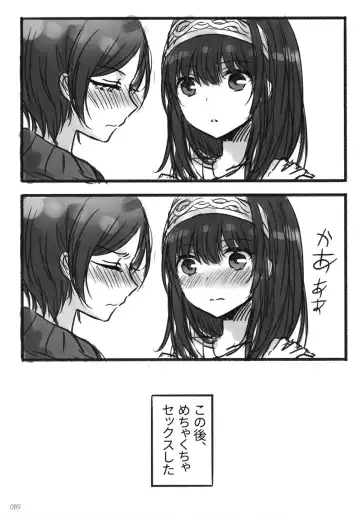 [Romi] Tsuki no Hate made Fhentai - Page 91