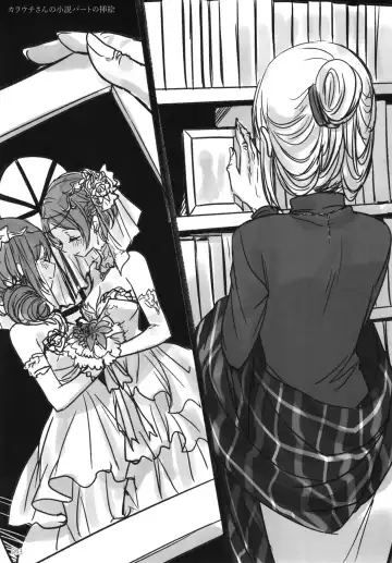 [Romi] Tsuki no Hate made Fhentai - Page 95