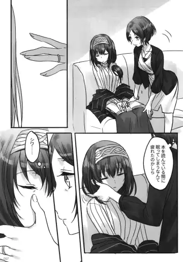 [Romi] Tsuki no Hate made Fhentai - Page 99