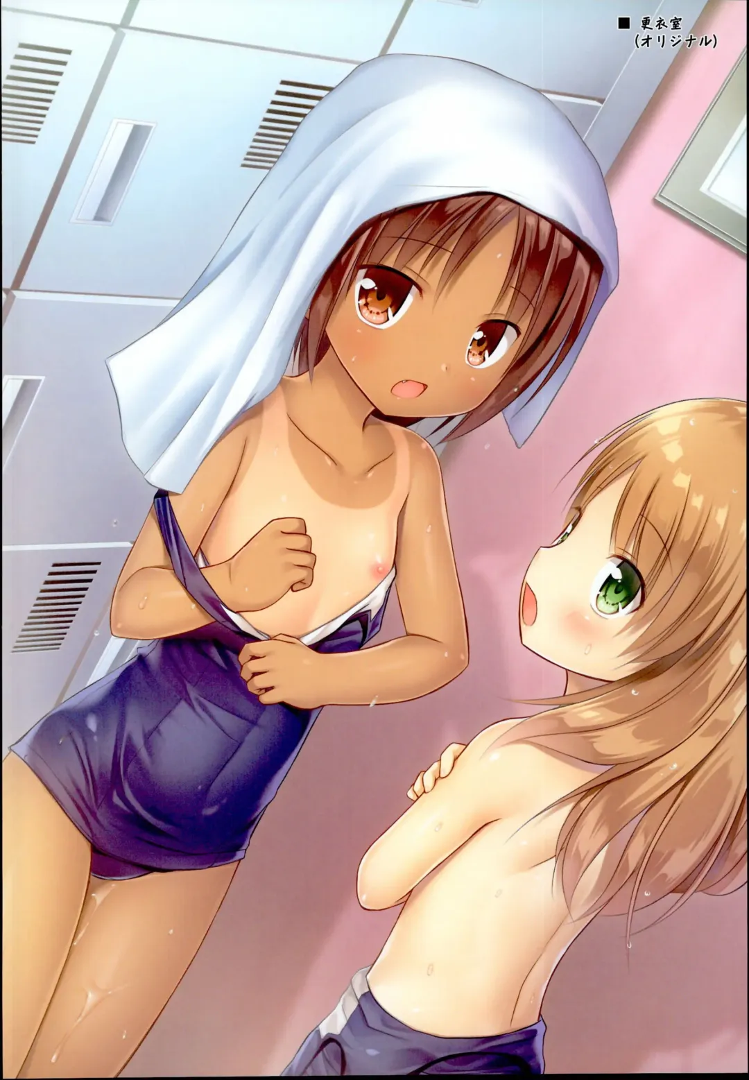 [Hitsuji Hako - Yukino Minato] Tamaya Oodama Nijiiro Soushuuhen 3 Fhentai - Page 14