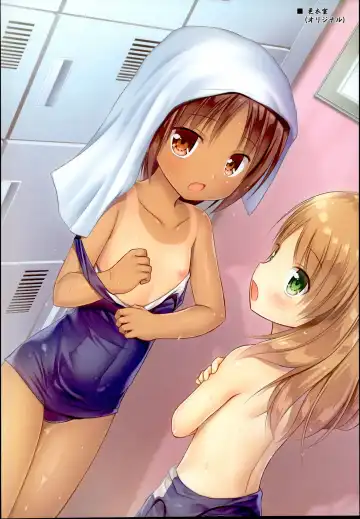 [Hitsuji Hako - Yukino Minato] Tamaya Oodama Nijiiro Soushuuhen 3 Fhentai - Page 14