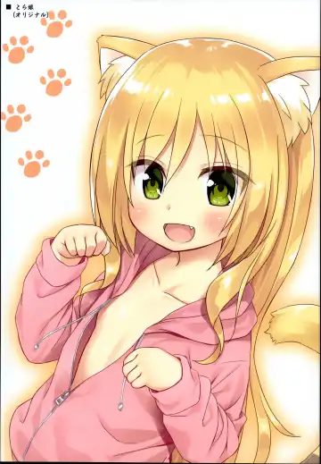 [Hitsuji Hako - Yukino Minato] Tamaya Oodama Nijiiro Soushuuhen 3 Fhentai - Page 19