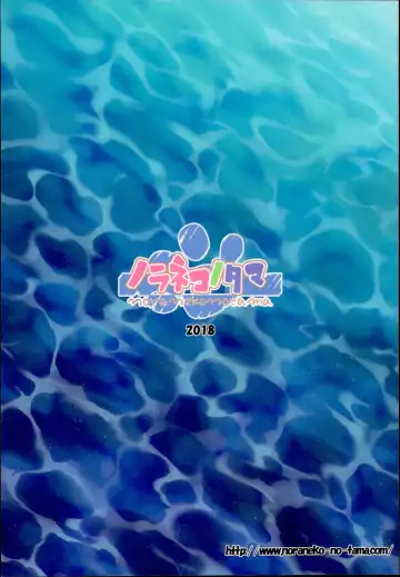 [Hitsuji Hako - Yukino Minato] Tamaya Oodama Nijiiro Soushuuhen 3 Fhentai - Page 28