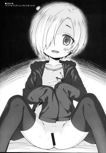 [Hitsuji Hako - Yukino Minato] Tamaya Juunanahatsume Fhentai - Page 3