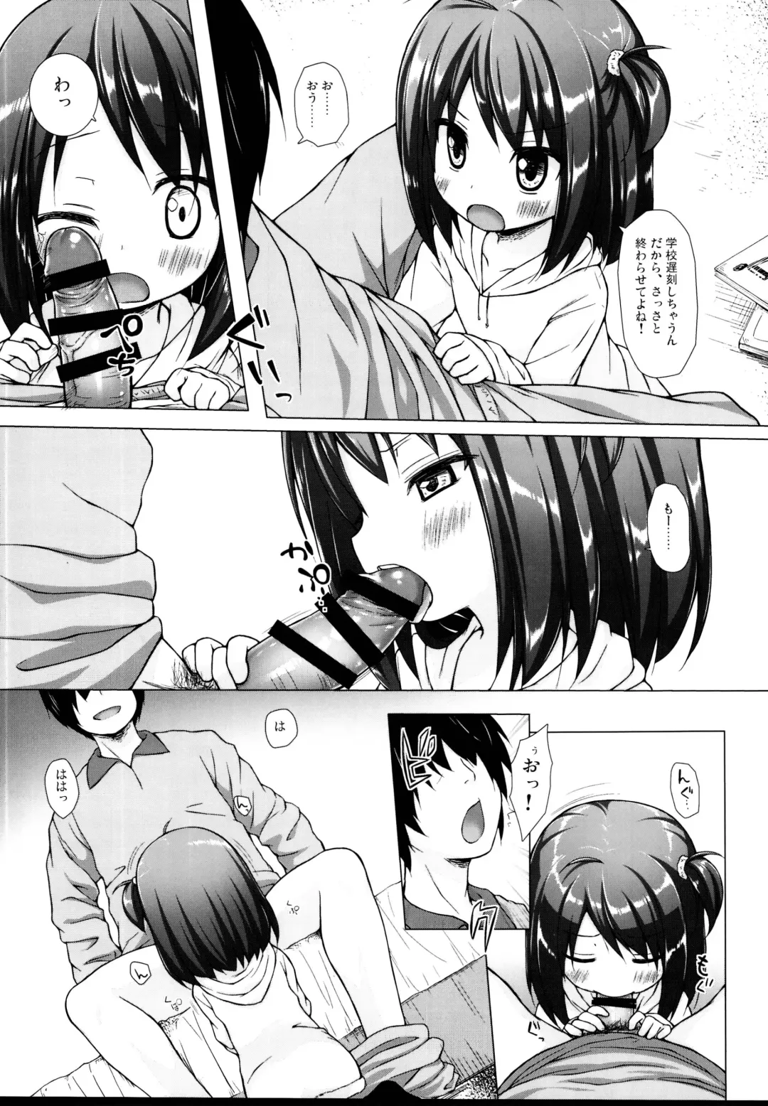 [Yukino Minato] Tonarimachi no Iromoyou - Noraneko-no-Tama Soushuuhen Fhentai - Page 29