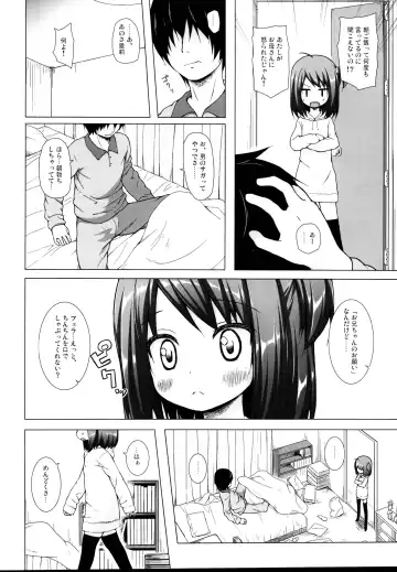 [Yukino Minato] Tonarimachi no Iromoyou - Noraneko-no-Tama Soushuuhen Fhentai - Page 28