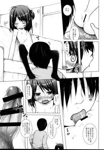 [Yukino Minato] Tonarimachi no Iromoyou - Noraneko-no-Tama Soushuuhen Fhentai - Page 35