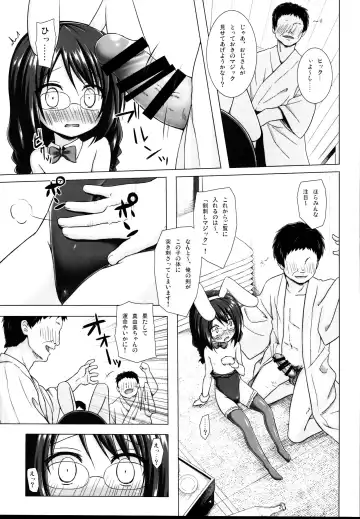 [Yukino Minato] Tonarimachi no Iromoyou - Noraneko-no-Tama Soushuuhen Fhentai - Page 53