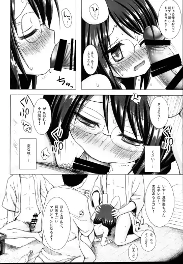 [Yukino Minato] Tonarimachi no Iromoyou - Noraneko-no-Tama Soushuuhen Fhentai - Page 62