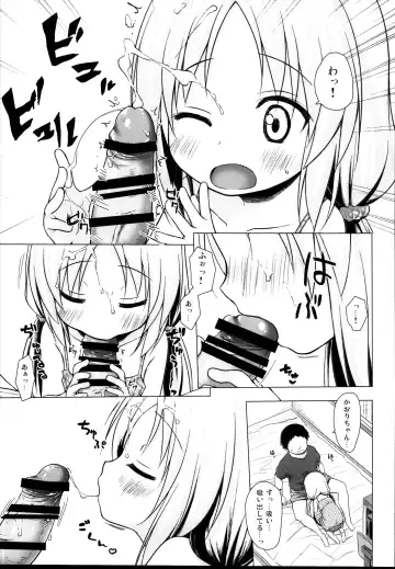 [Yukino Minato] Tonarimachi no Iromoyou - Noraneko-no-Tama Soushuuhen Fhentai - Page 75