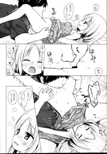 [Yukino Minato] Tonarimachi no Iromoyou - Noraneko-no-Tama Soushuuhen Fhentai - Page 78