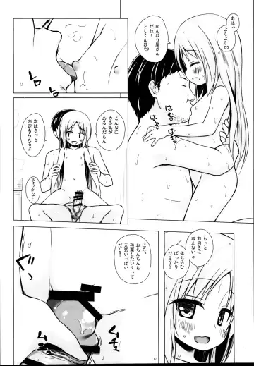 [Yukino Minato] Tonarimachi no Iromoyou - Noraneko-no-Tama Soushuuhen Fhentai - Page 86