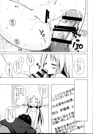 [Yukino Minato] Tonarimachi no Iromoyou - Noraneko-no-Tama Soushuuhen Fhentai - Page 89