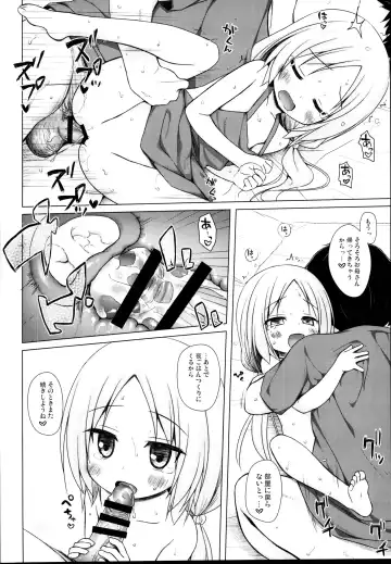 [Yukino Minato] Tonarimachi no Iromoyou - Noraneko-no-Tama Soushuuhen Fhentai - Page 96