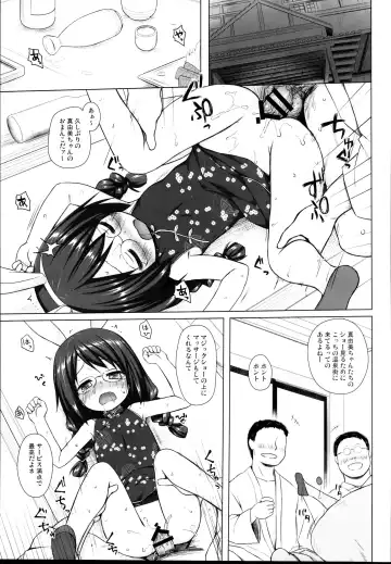 [Yukino Minato] Tonarimachi no Iromoyou - Noraneko-no-Tama Soushuuhen Fhentai - Page 97