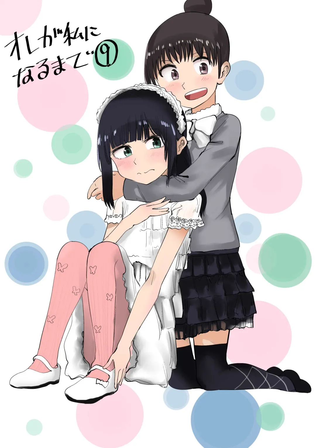 [Hazuki] Ore ga Watashi ni Naru made Fhentai - Page 89