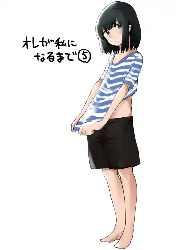 [Hazuki] Ore ga Watashi ni Naru made Fhentai - Page 31