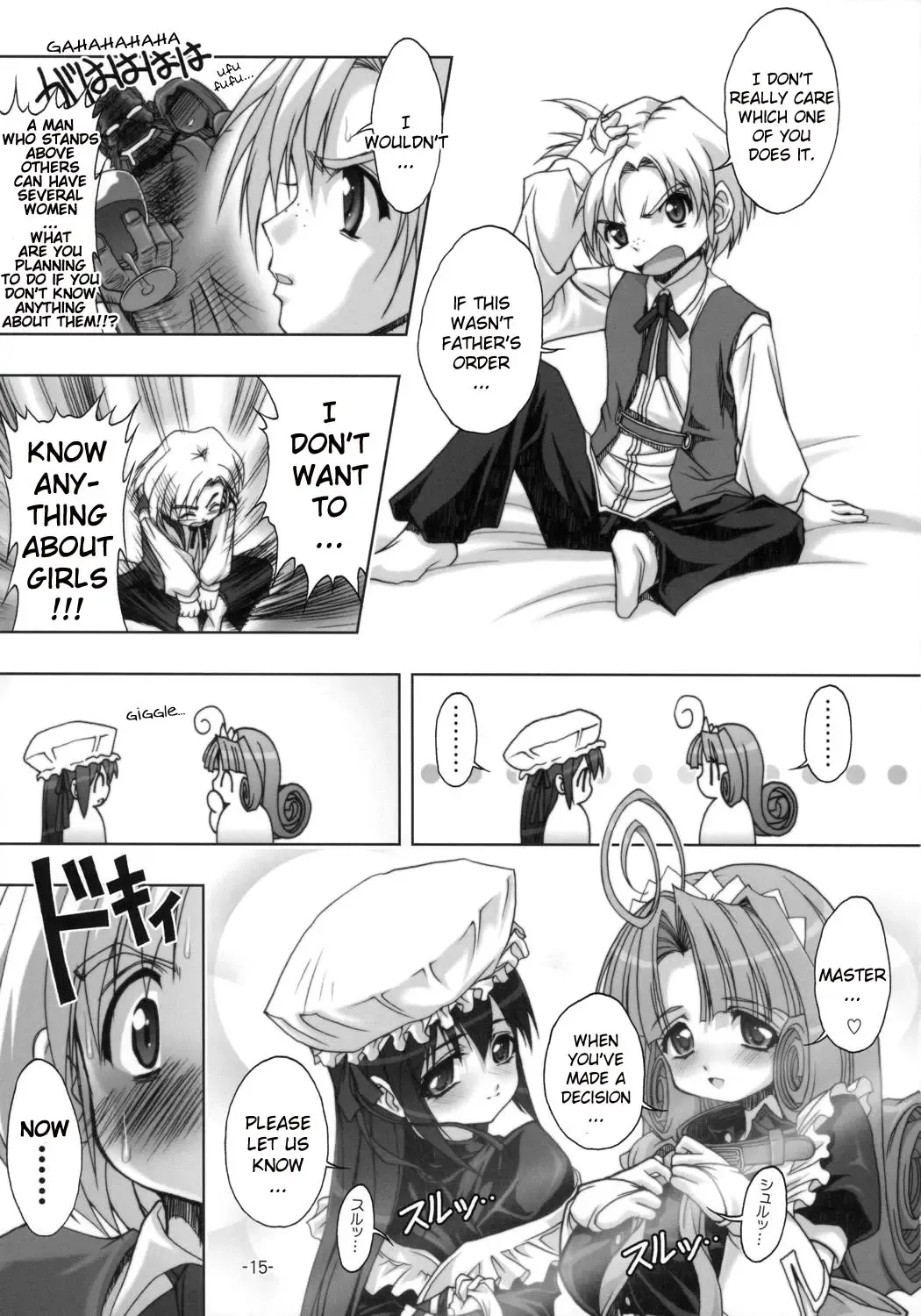 [Fugo] PLUM alamode White Fhentai - Page 14