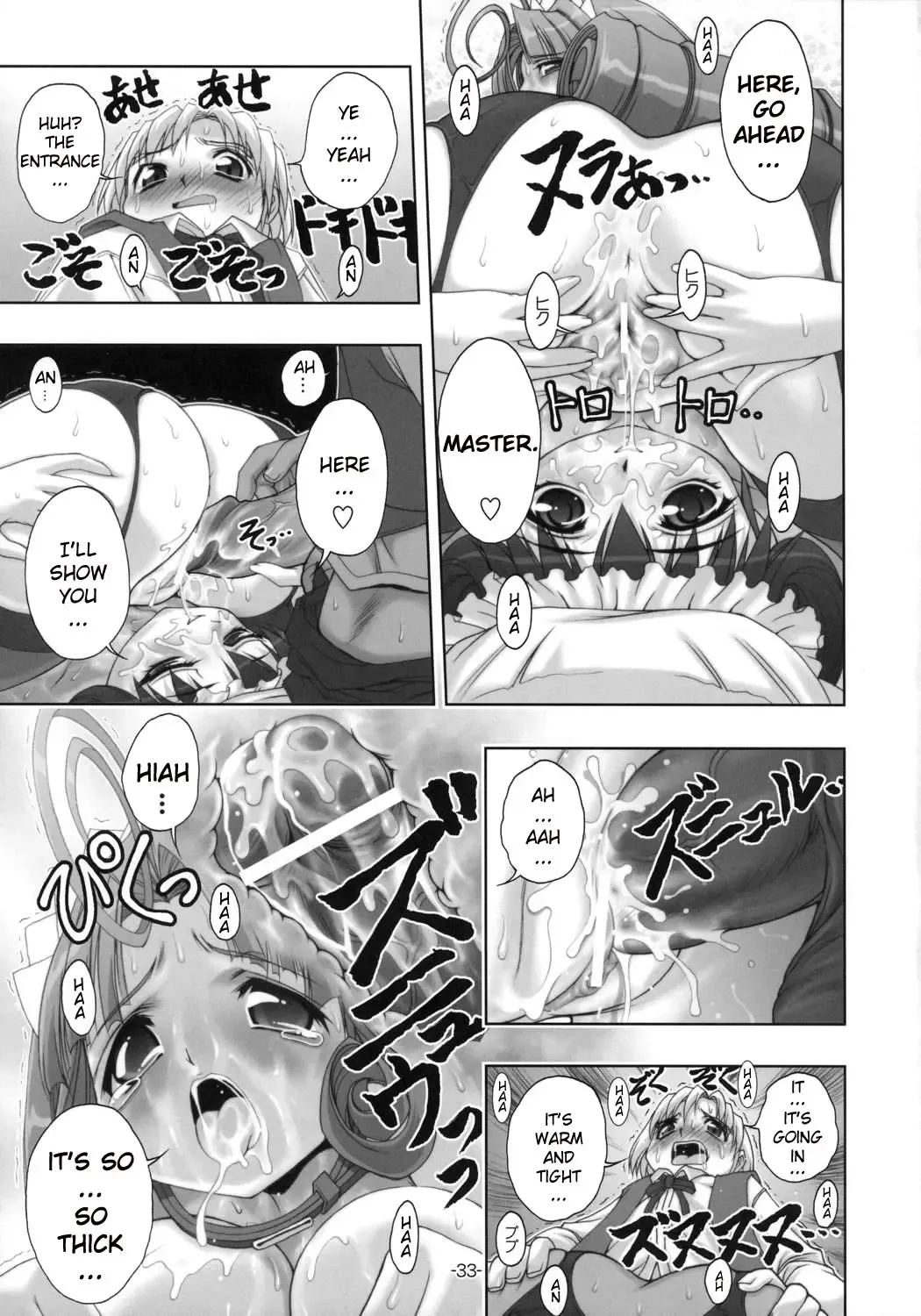 [Fugo] PLUM alamode White Fhentai - Page 32