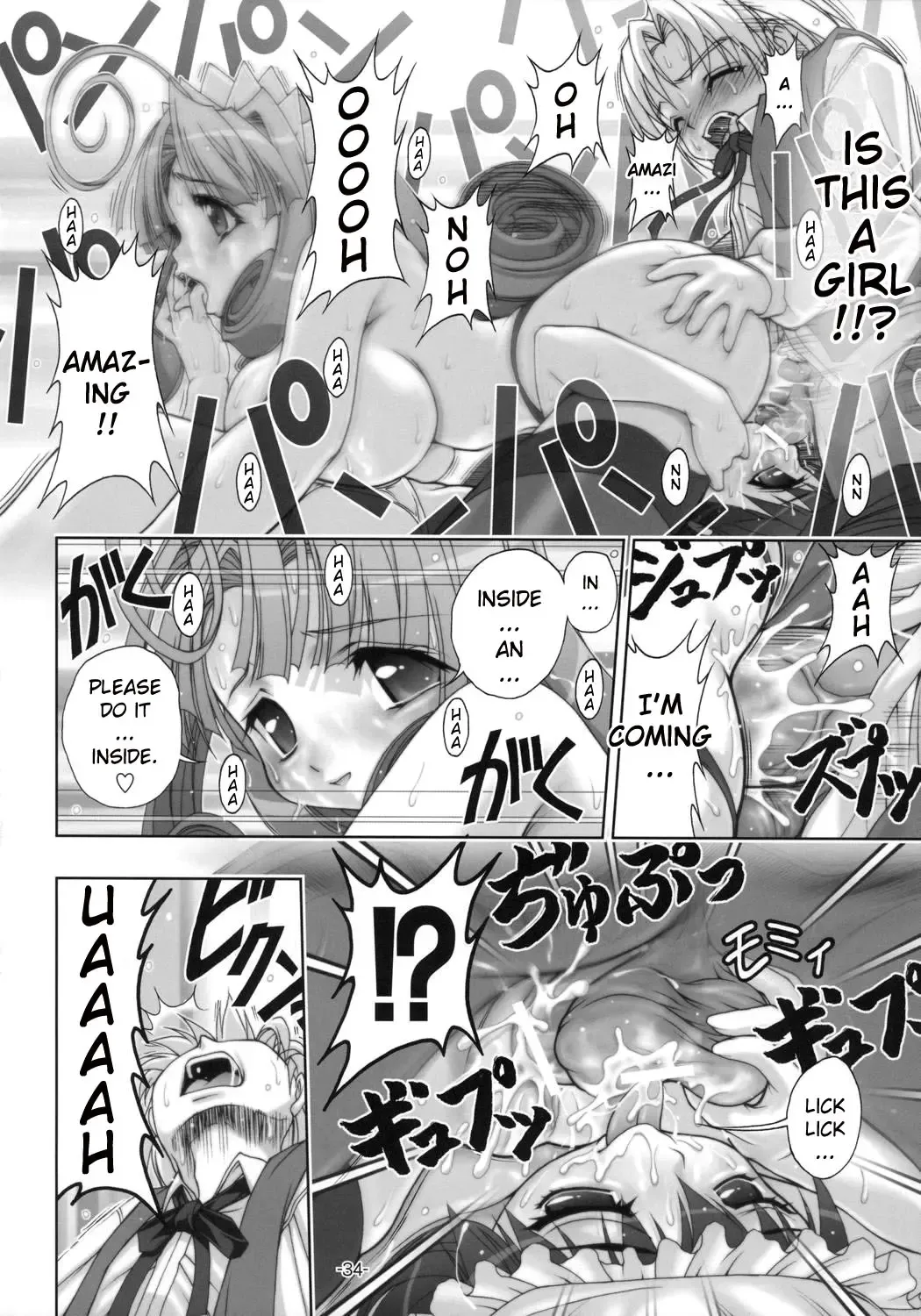 [Fugo] PLUM alamode White Fhentai - Page 33