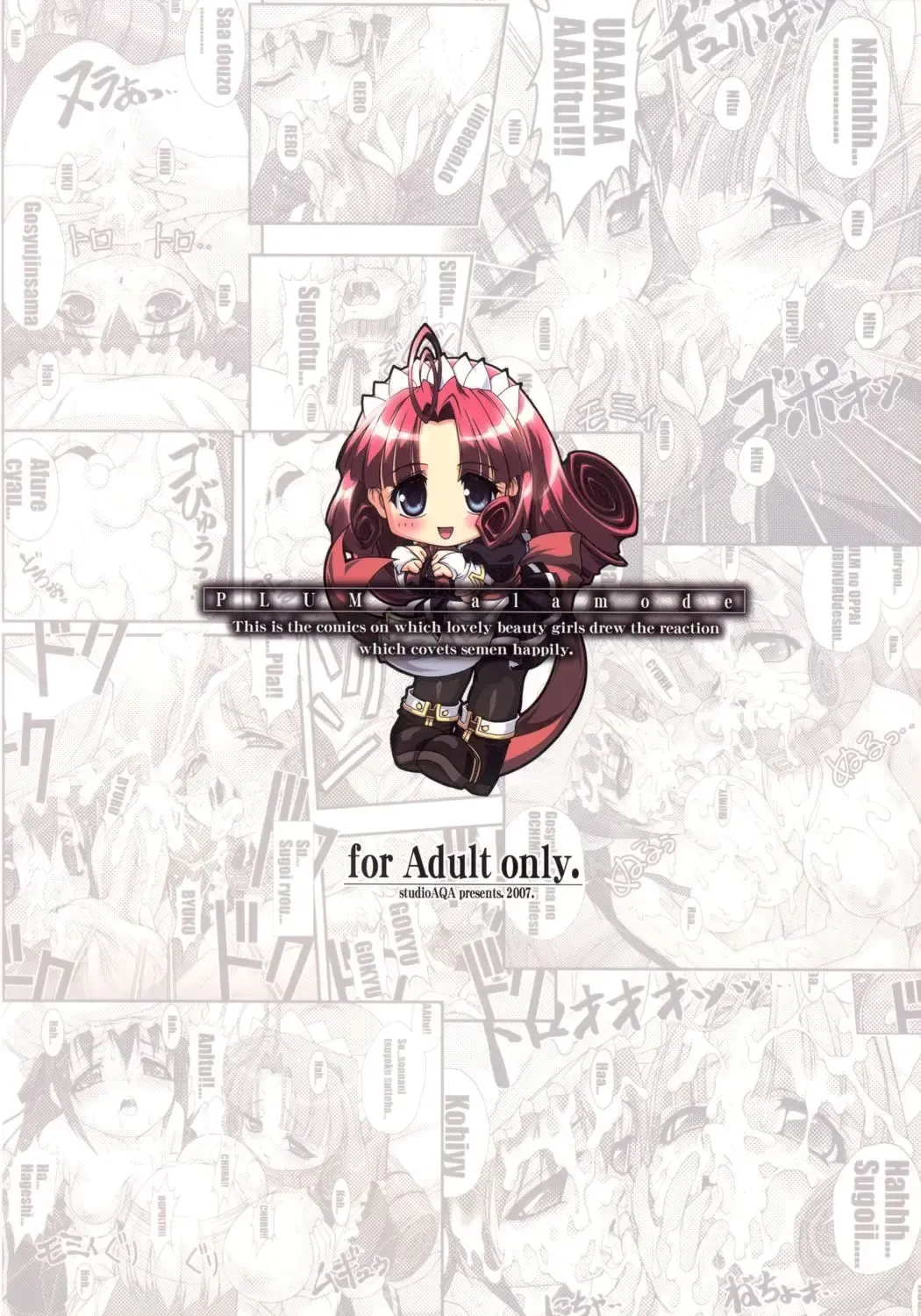 [Fugo] PLUM alamode White Fhentai - Page 42