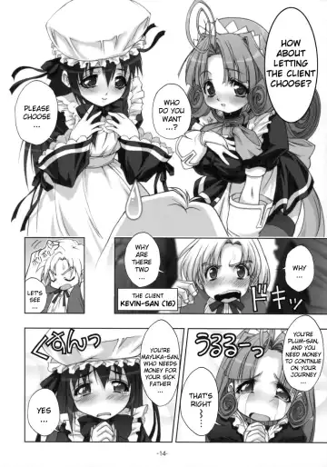 [Fugo] PLUM alamode White Fhentai - Page 13