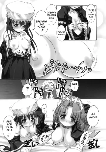 [Fugo] PLUM alamode White Fhentai - Page 16