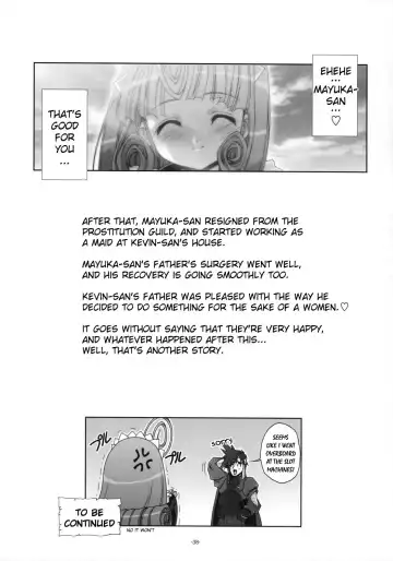 [Fugo] PLUM alamode White Fhentai - Page 37