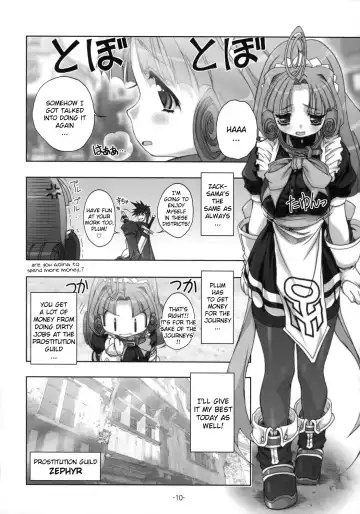 [Fugo] PLUM alamode White Fhentai - Page 9