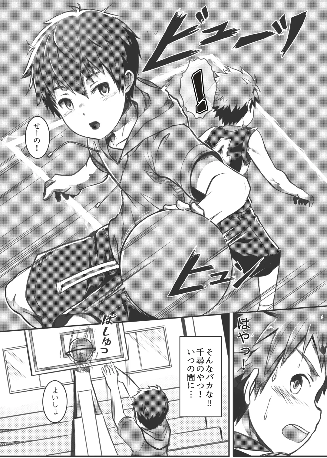 [Beater] Ace Star (uncensored) Fhentai - Page 10