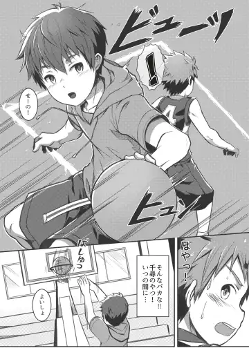 [Beater] Ace Star (uncensored) Fhentai - Page 10