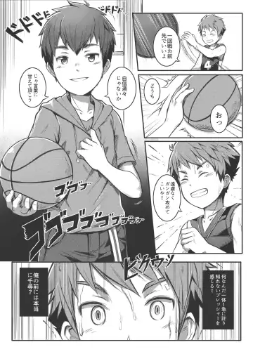 [Beater] Ace Star (uncensored) Fhentai - Page 9