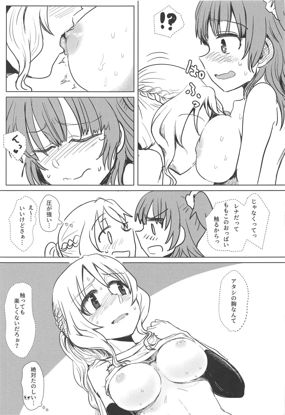 [Mikan No Kawa Houchikai No Shinsei] Bus de Iku Ippaku Mikka Idol Fes no Tabi Fhentai - Page 20