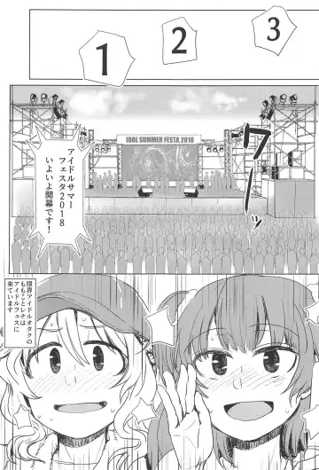 [Mikan No Kawa Houchikai No Shinsei] Bus de Iku Ippaku Mikka Idol Fes no Tabi Fhentai - Page 2
