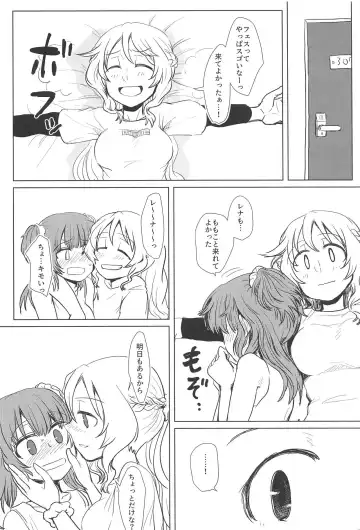 [Mikan No Kawa Houchikai No Shinsei] Bus de Iku Ippaku Mikka Idol Fes no Tabi Fhentai - Page 3