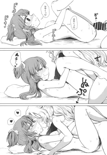 [Mikan No Kawa Houchikai No Shinsei] Bus de Iku Ippaku Mikka Idol Fes no Tabi Fhentai - Page 7