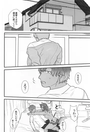 [Asano] Kanojo ga Nihon Ookami no Baai. Fhentai - Page 5