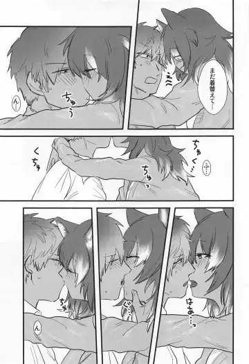 [Asano] Kanojo ga Nihon Ookami no Baai. Fhentai - Page 6