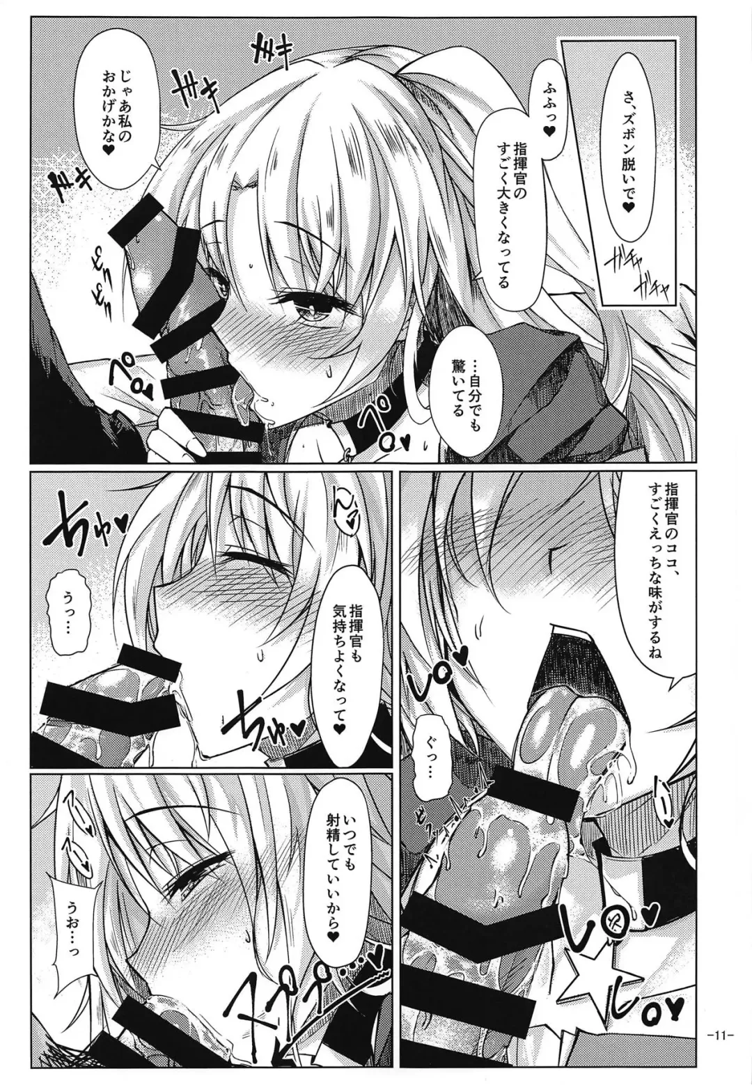 [Tsuizi] Shikikan wa Cleveland no Koto ga Motto Shiritai! Fhentai - Page 10