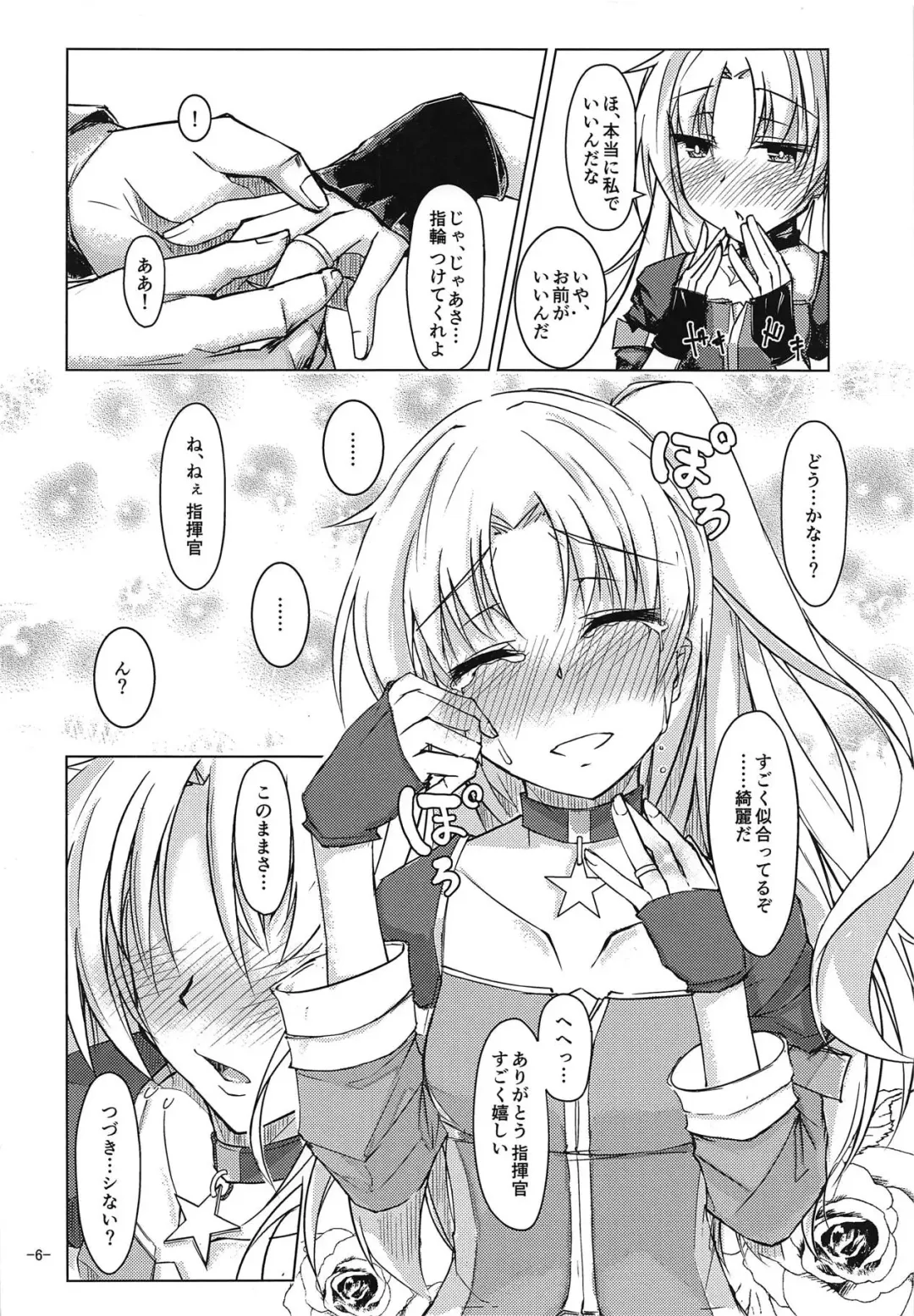 [Tsuizi] Shikikan wa Cleveland no Koto ga Motto Shiritai! Fhentai - Page 5