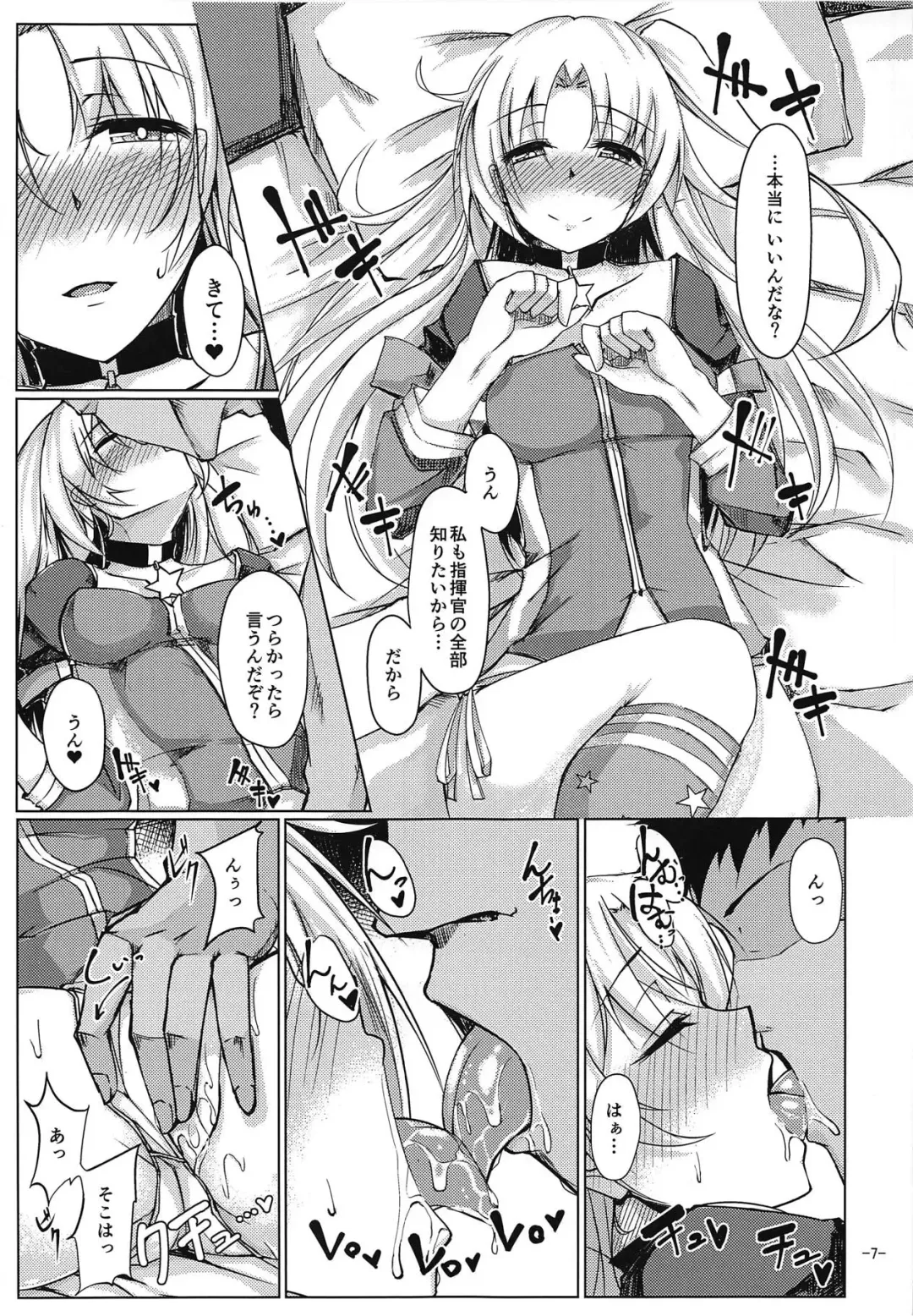 [Tsuizi] Shikikan wa Cleveland no Koto ga Motto Shiritai! Fhentai - Page 6