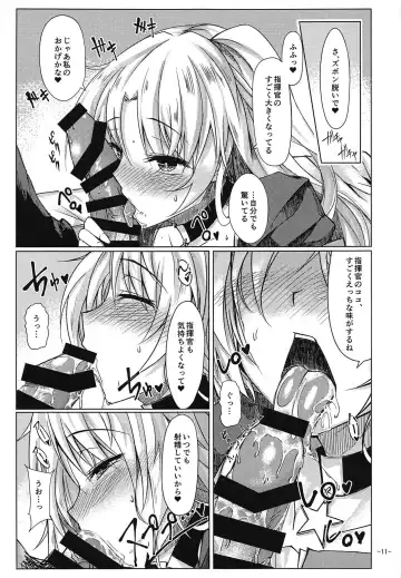 [Tsuizi] Shikikan wa Cleveland no Koto ga Motto Shiritai! Fhentai - Page 10