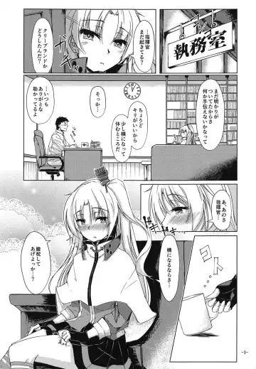 [Tsuizi] Shikikan wa Cleveland no Koto ga Motto Shiritai! Fhentai - Page 2