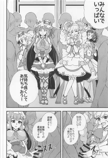 [Aokura Shou] A-M-M-M Fhentai - Page 3